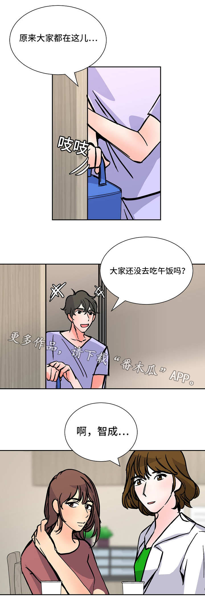 陋习粤语怎么读漫画,第42章：辞退2图