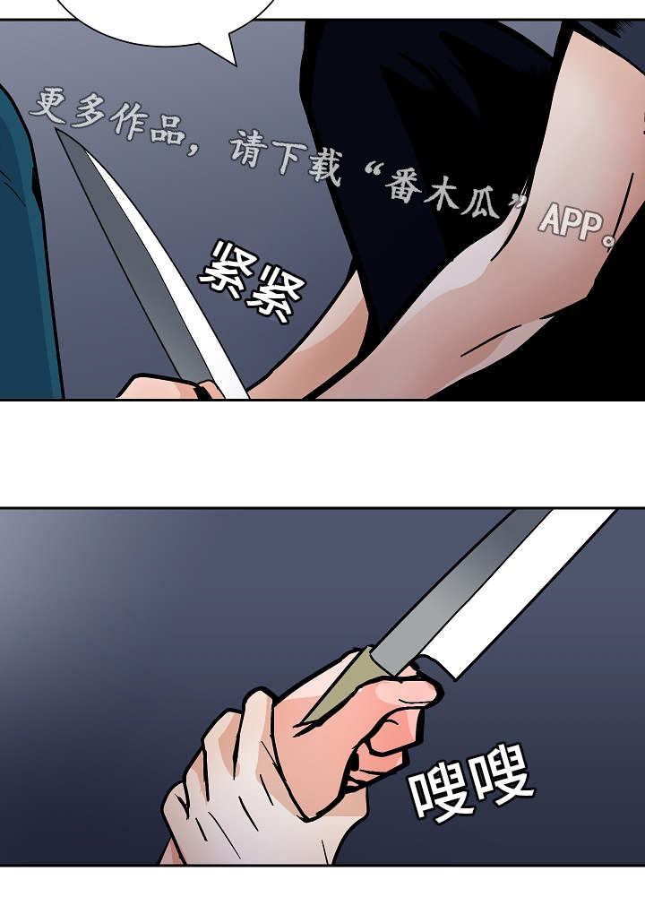 楼下的早餐店漫画,第49章：逼迫2图