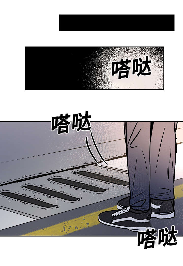 陋习已深的意思漫画,第21章：要挟1图