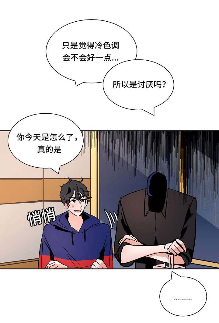 陋习裹脚漫画,第32章：对话1图