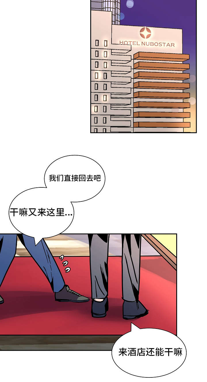 陋习裹脚漫画,第32章：对话2图