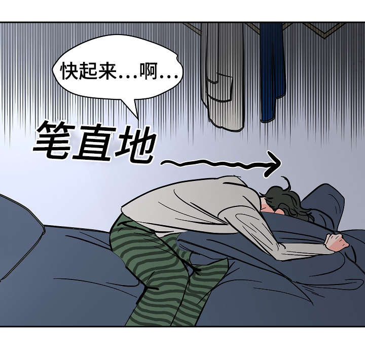 陋习配阴婚漫画,第22章：不舒服2图