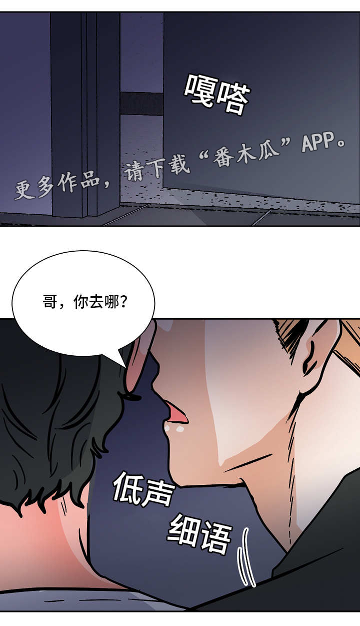 陋习裹小脚漫画,第49章：逼迫1图