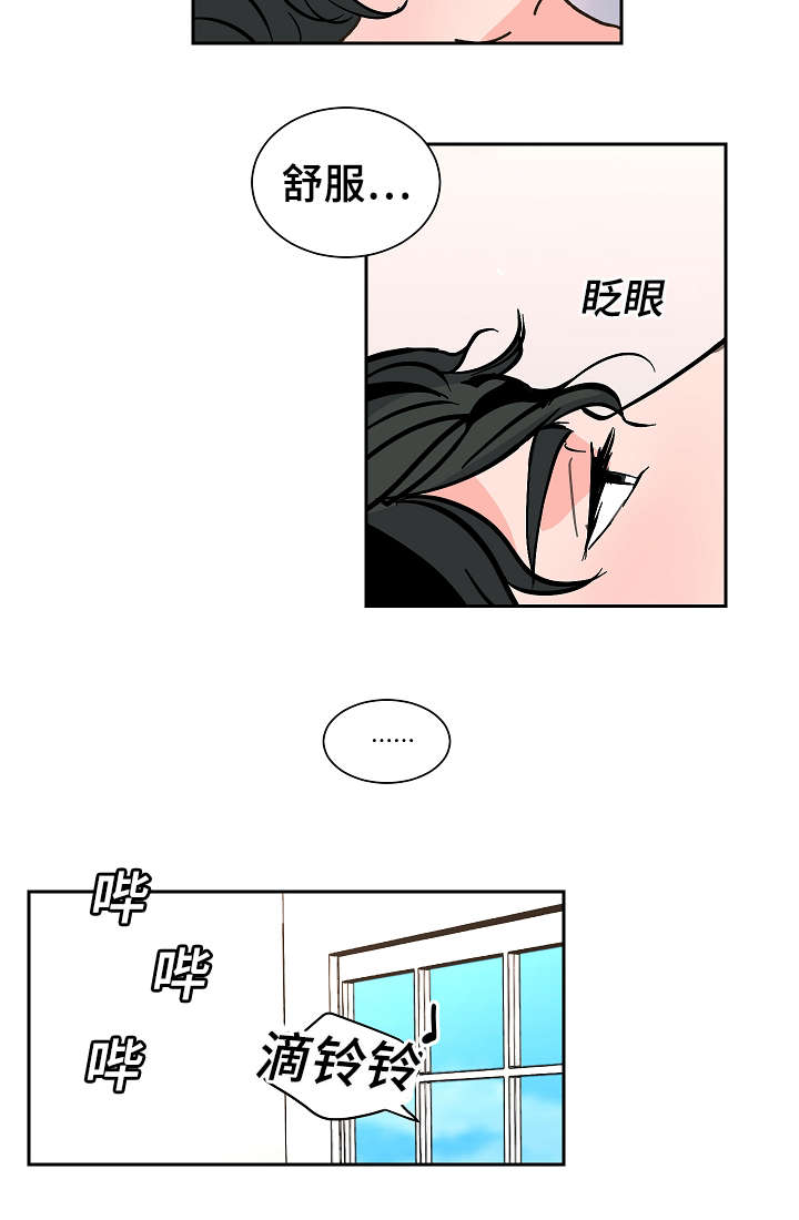 陋的拼音漫画,第26章：希望1图