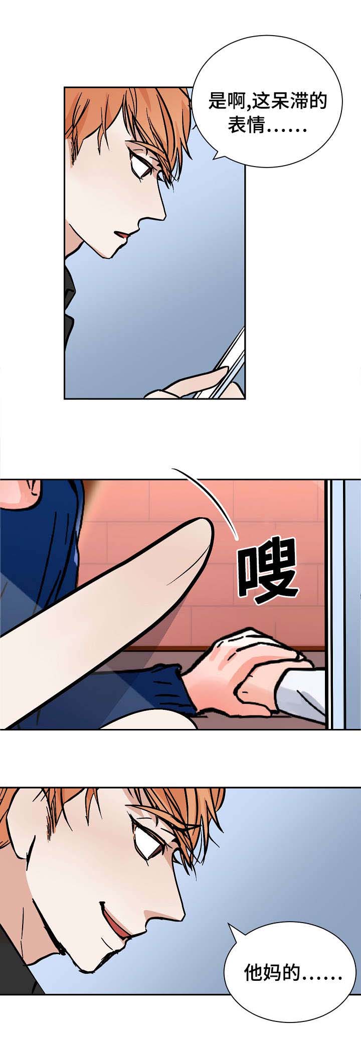 漏尿是怎么回事漫画,第14章：看出1图