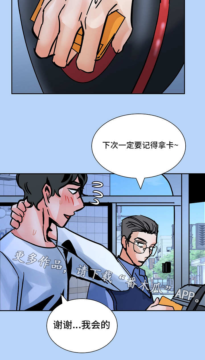 结婚陋习视频大全漫画,第39章：同居2图