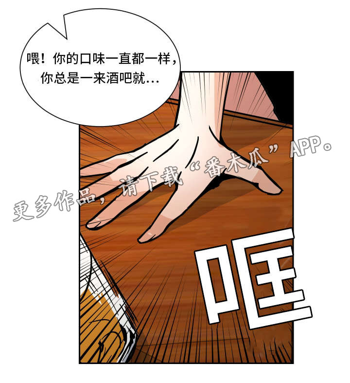 陋习裹小脚漫画,第37章： 路远1图