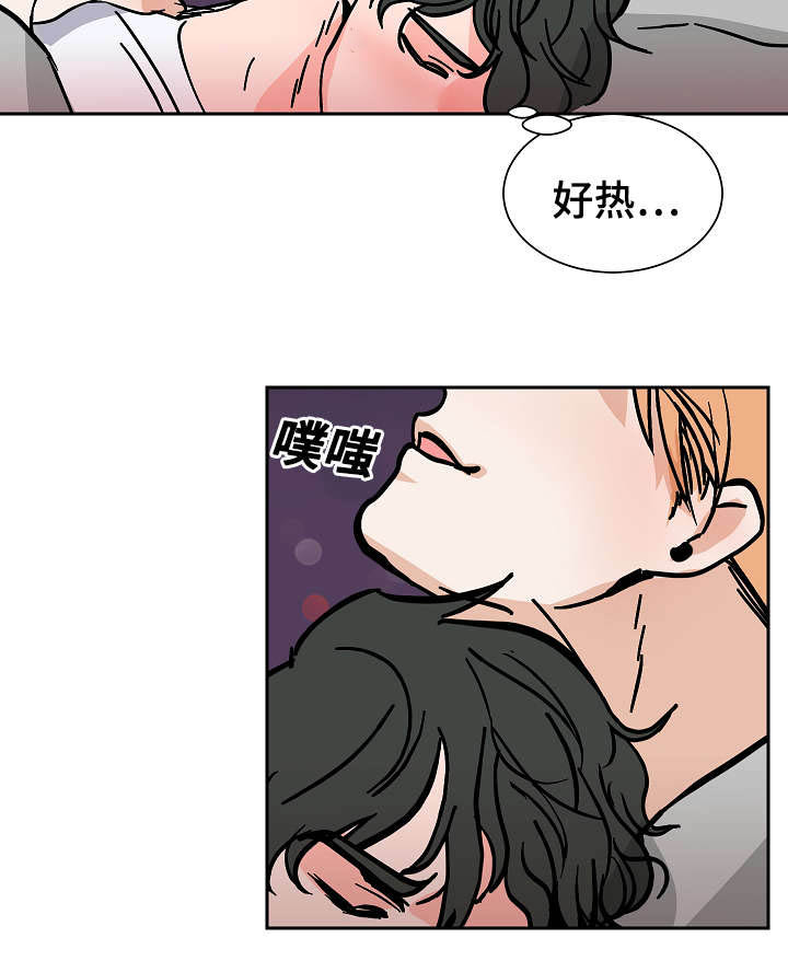 陋习怎么才能彻底去除漫画,第28章：失去自制2图