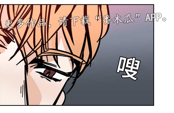 陋习闹洞房漫画,第44章：讨厌你2图