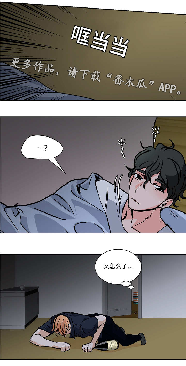 陋习闹洞房漫画,第48章：逃跑2图