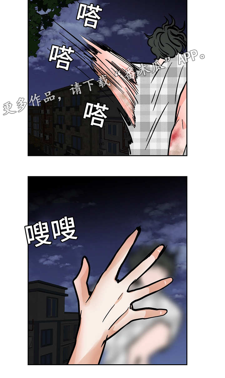 陋习的陋的意思漫画,第47章：意料之外的方式2图