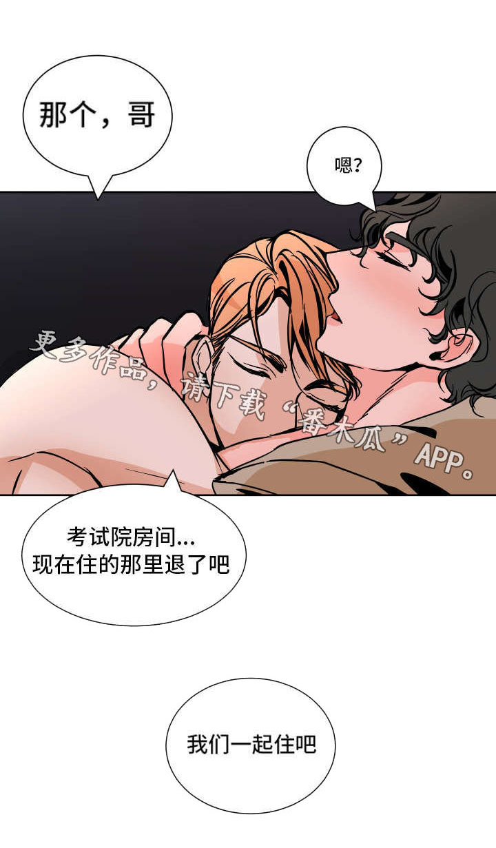 陋习之罪后续漫画,第38章：一起住1图