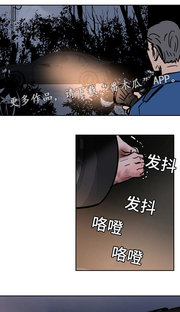 陋习老电影漫画,第45章：求你了2图