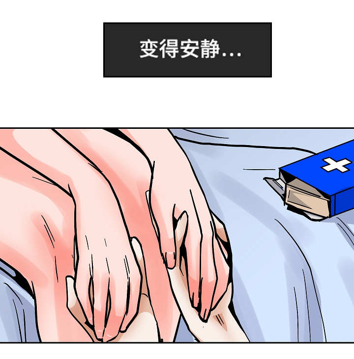 陋习老电影漫画,第47章：意料之外的方式1图