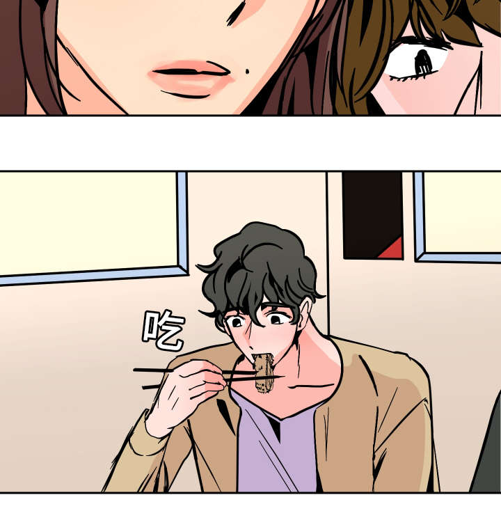 陋习已深的意思漫画,第36章：回去盘问1图