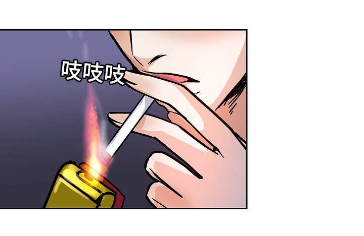 露馅儿的拼音漫画,第46章：屈服2图