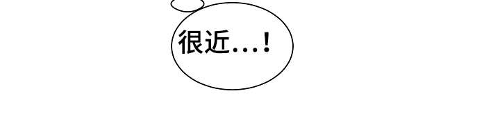 陋习的陋的意思漫画,第25章：30秒1图