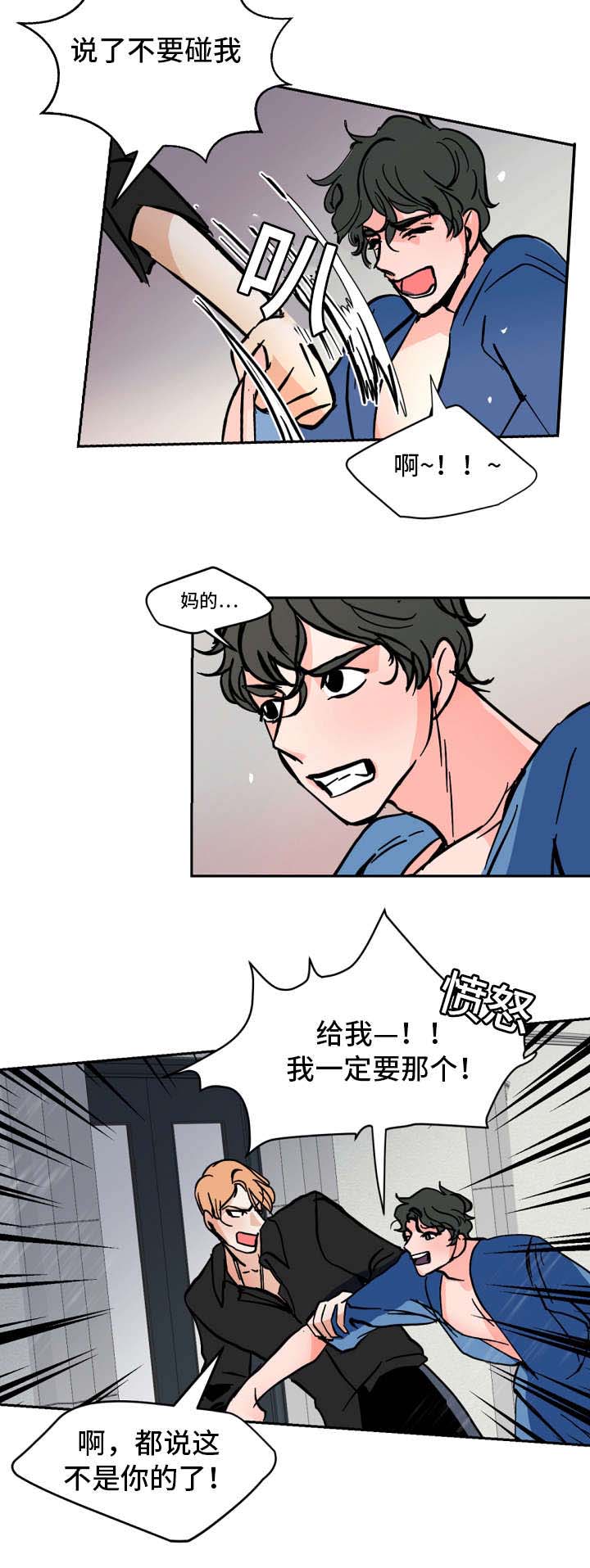 陋习的坏处漫画,第34章：只是想看你笑2图