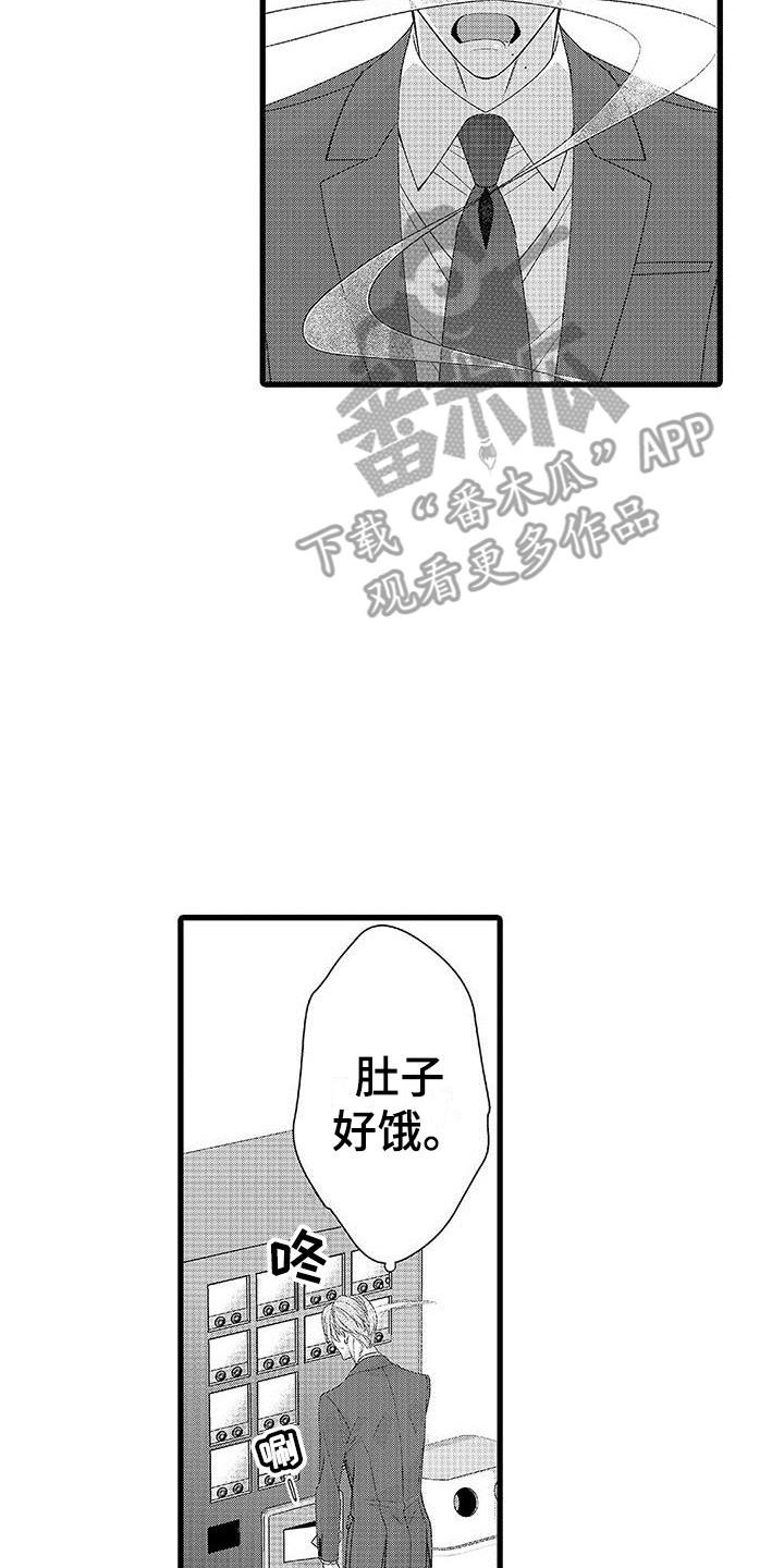 品尝美味的古诗词漫画,第13章：饿昏了2图