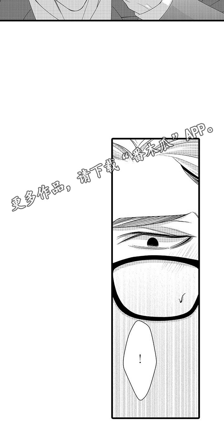 品尝美味的句子漫画,第21章：被吃掉  1图