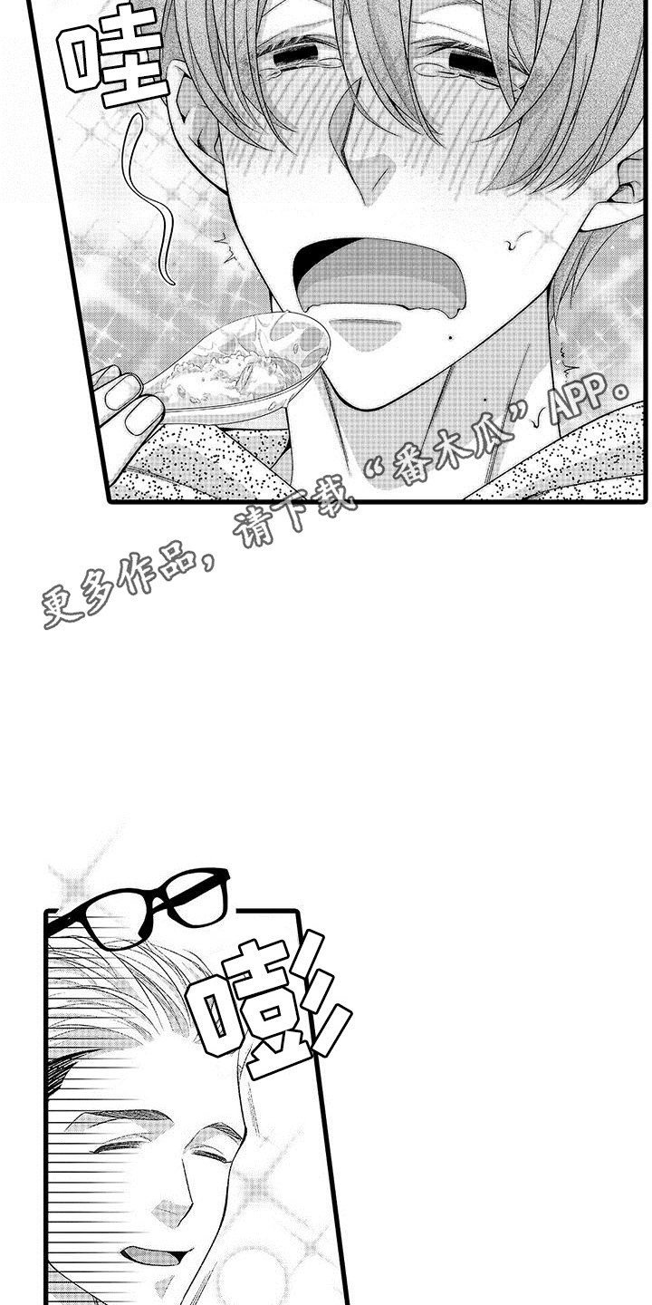 品尝美味佳肴下一句漫画,第15章：不是误会1图