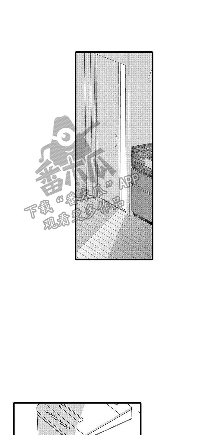 品尝美味享受生活漫画,第13章：饿昏了2图