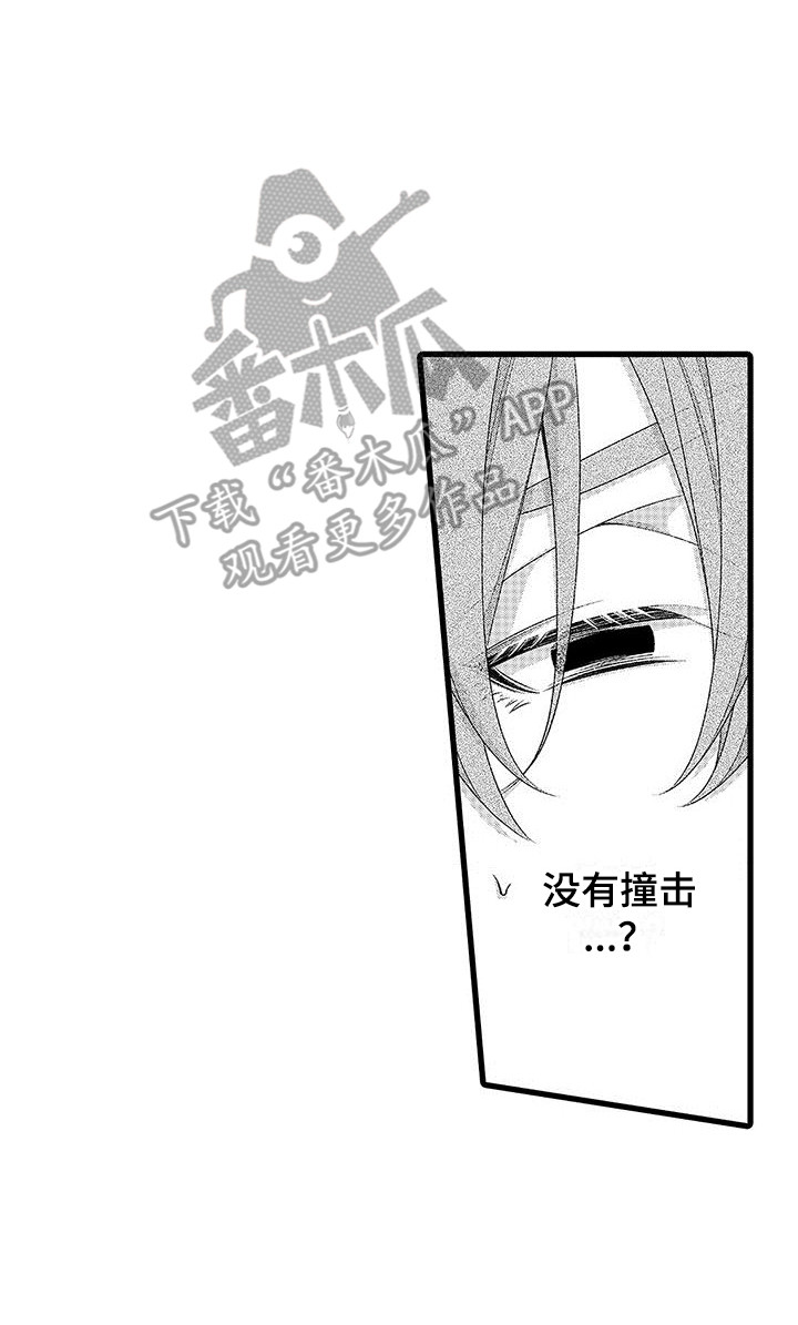 品尝美味享受生活漫画,第13章：饿昏了2图