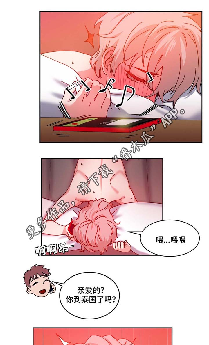 缆绳价格漫画,第53章：缆绳=梦想?2图