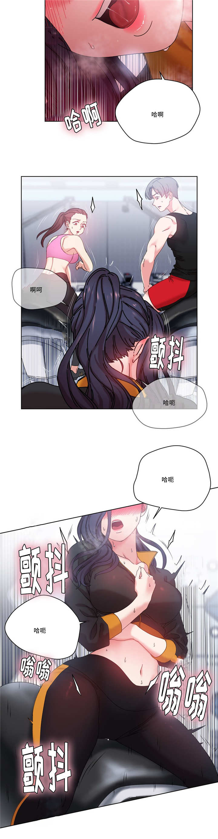 缆绳mbl什么意思漫画,第41章：大发2图