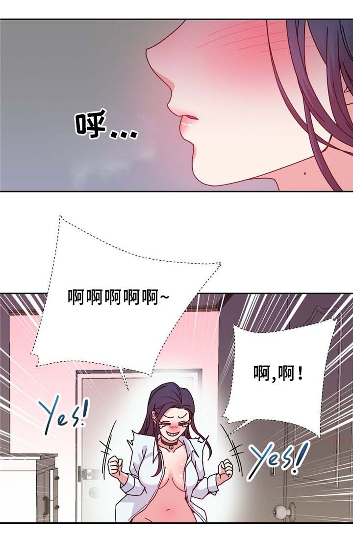 缆索式起重机漫画,第69章：反转2图