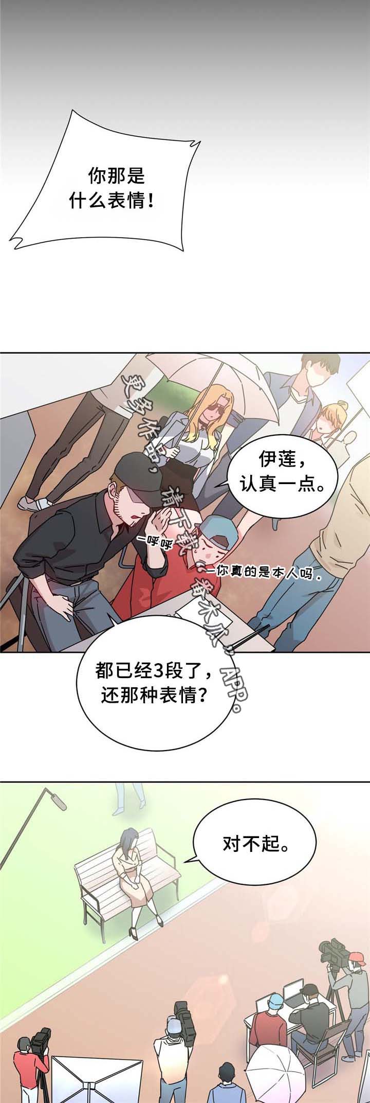 缆绳价格漫画,第65章：广场大招1图