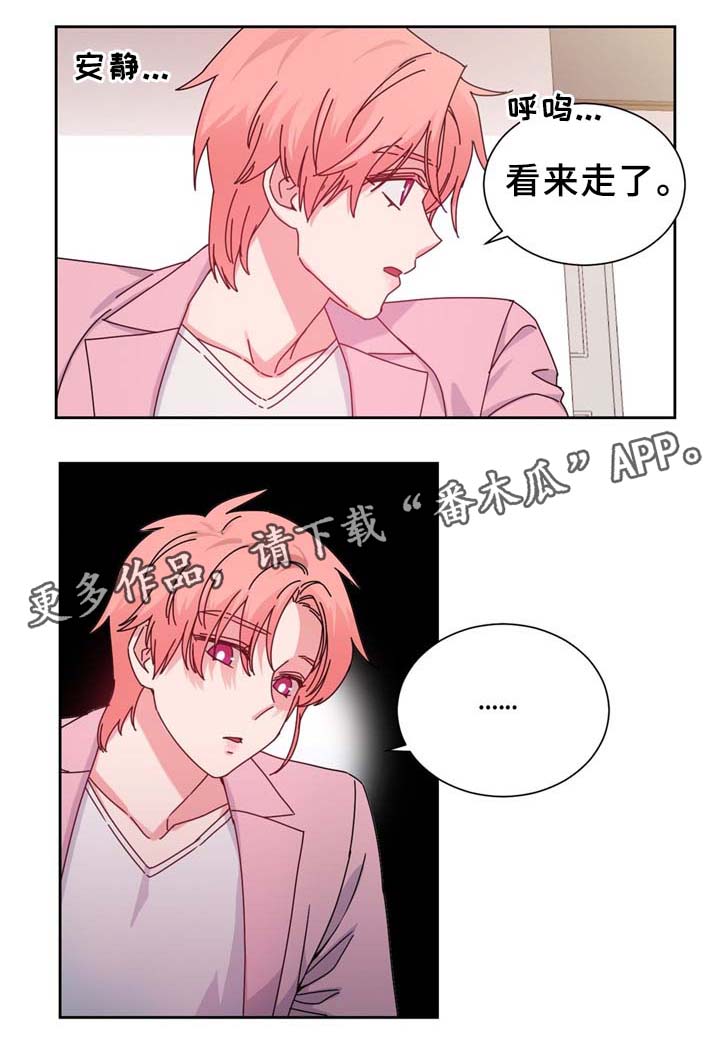 缆绳mbl什么意思漫画,第69章：反转2图