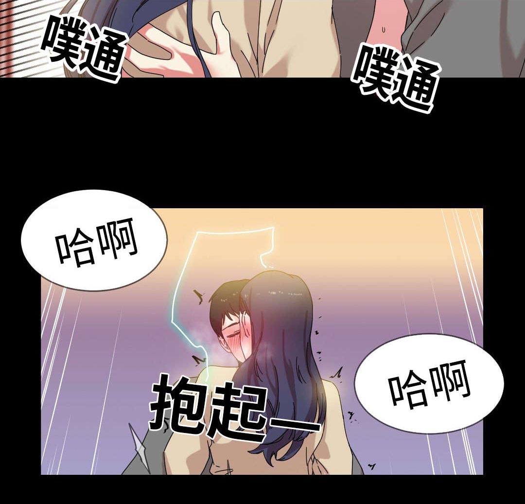 缆绳mbl什么意思漫画,第47章：亲2图