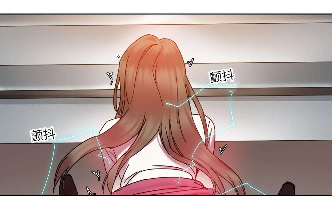 缆绳结漫画,第27章：奇怪的姿势2图