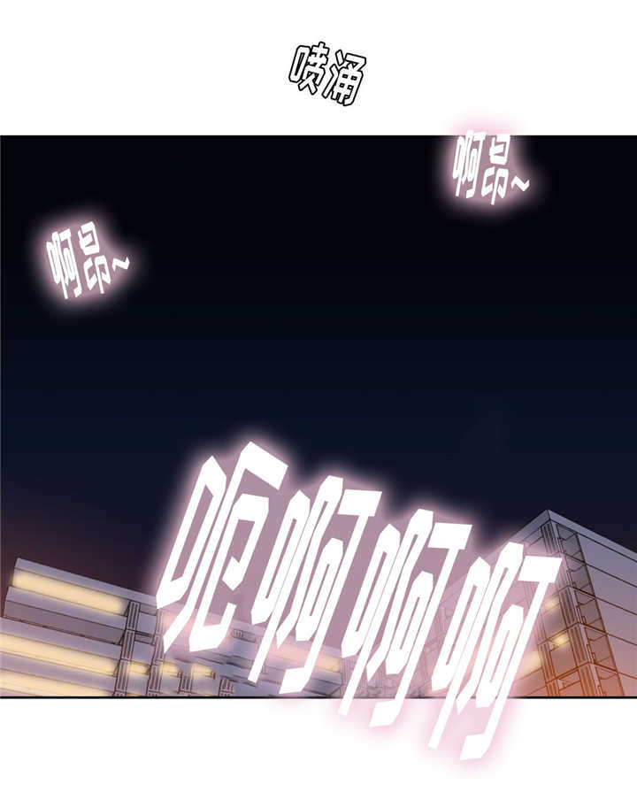 缆绳结漫画,第51章：代理1图