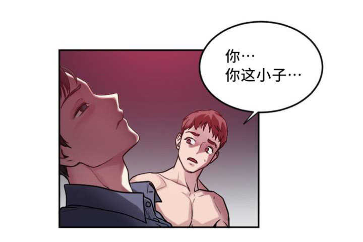 缆绳用途漫画,第2章：缆绳1图