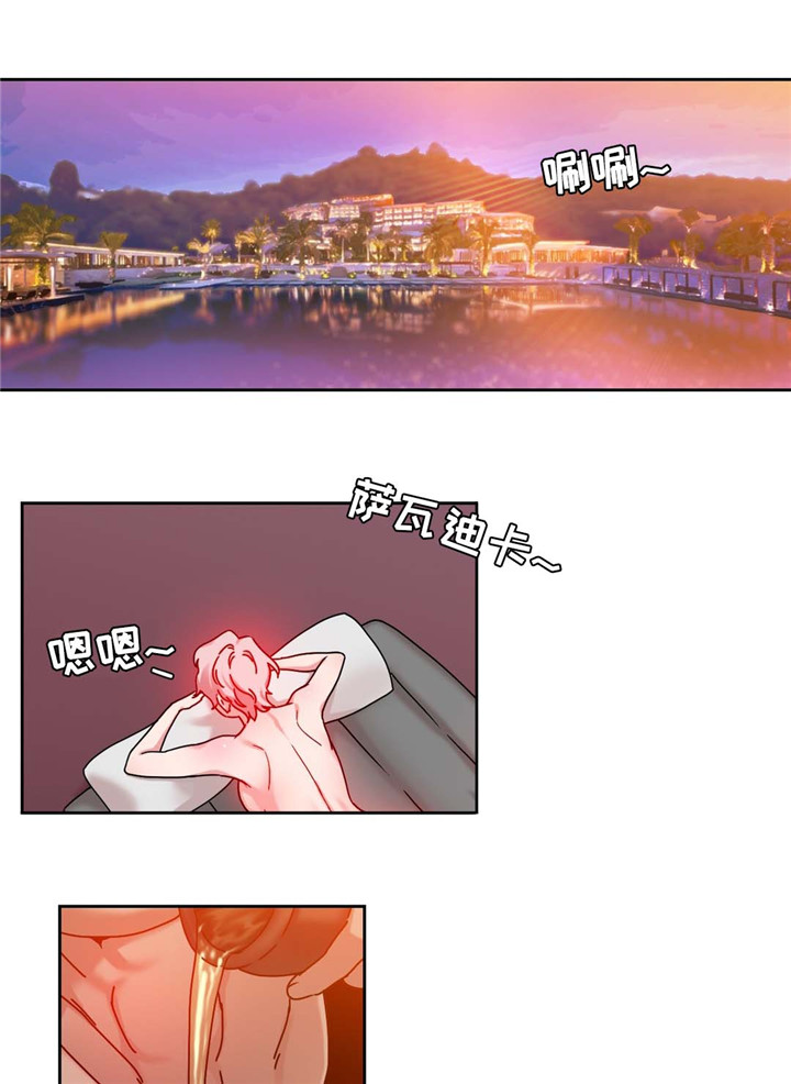 缆绳mbl什么意思漫画,第53章：缆绳=梦想?1图