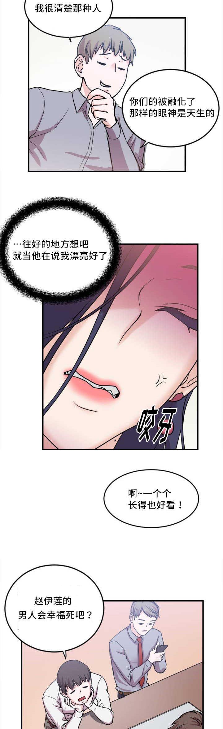 缆绳式料位计漫画,第5章：视频2图