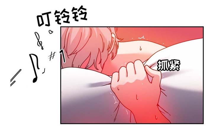 缆绳价格漫画,第53章：缆绳=梦想?1图