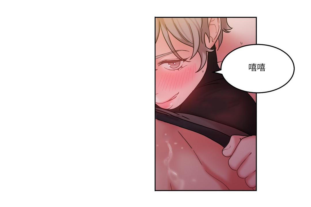 缆绳mbl什么意思漫画,第31章：新闻2图