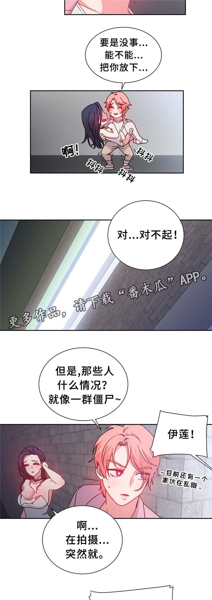 缆绳式料位计漫画,第67章：缆绳的测试1图