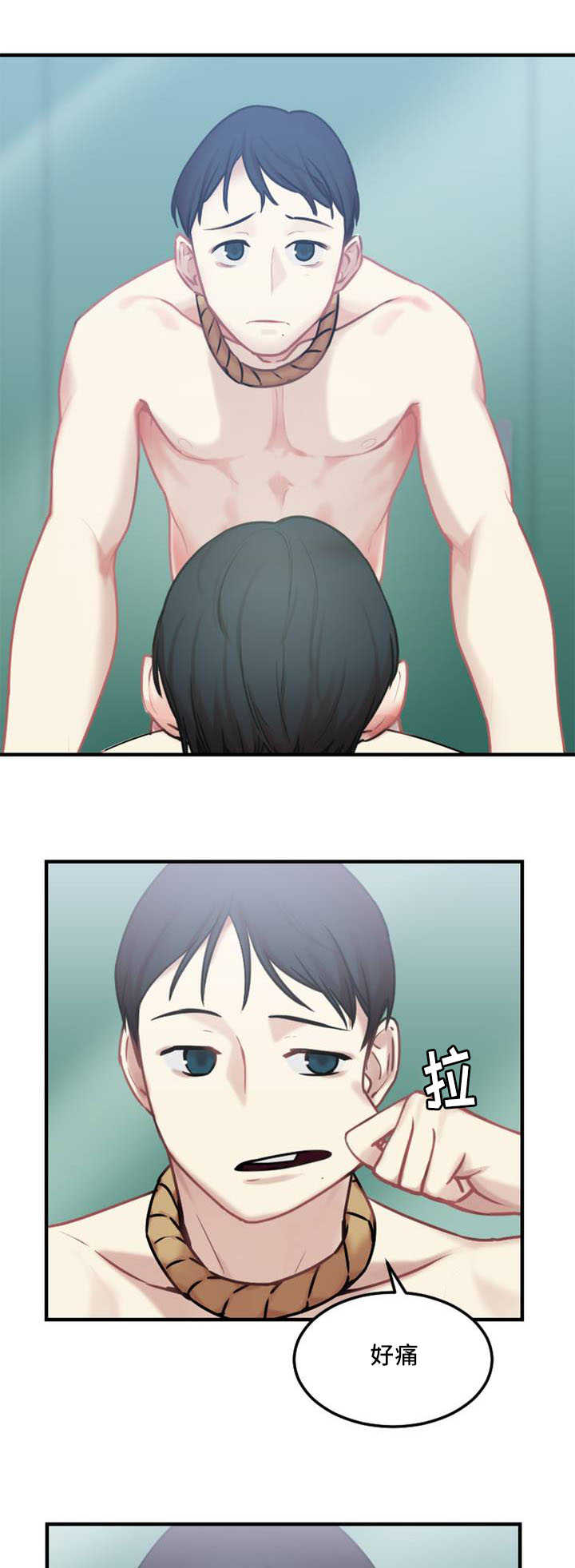 缆绳结打法漫画,第7章：上天给的机会2图