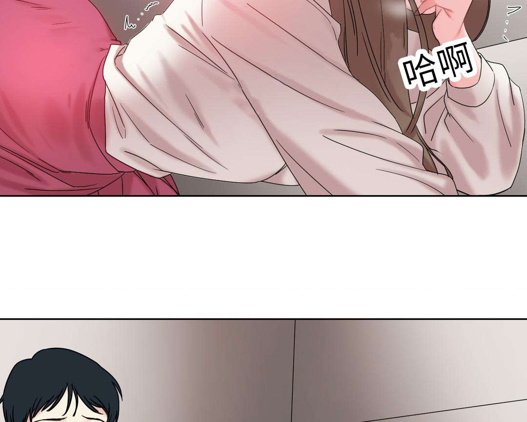 缆绳结漫画,第27章：奇怪的姿势2图
