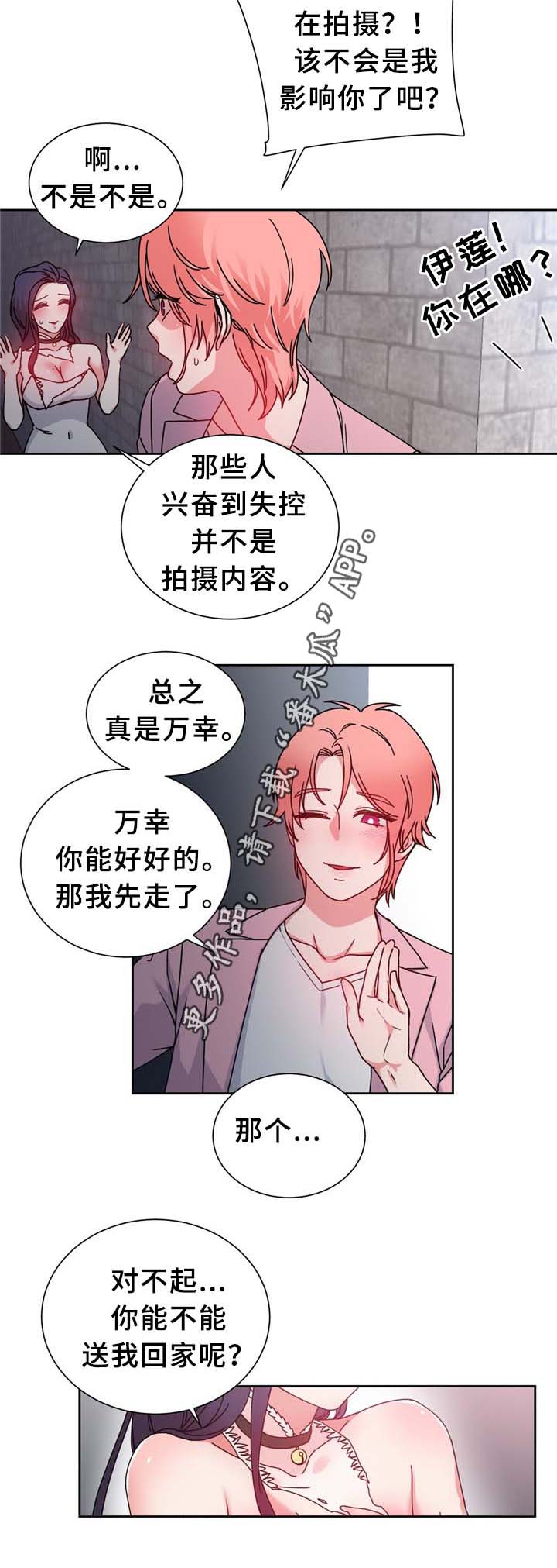 缆绳式料位计漫画,第67章：缆绳的测试2图