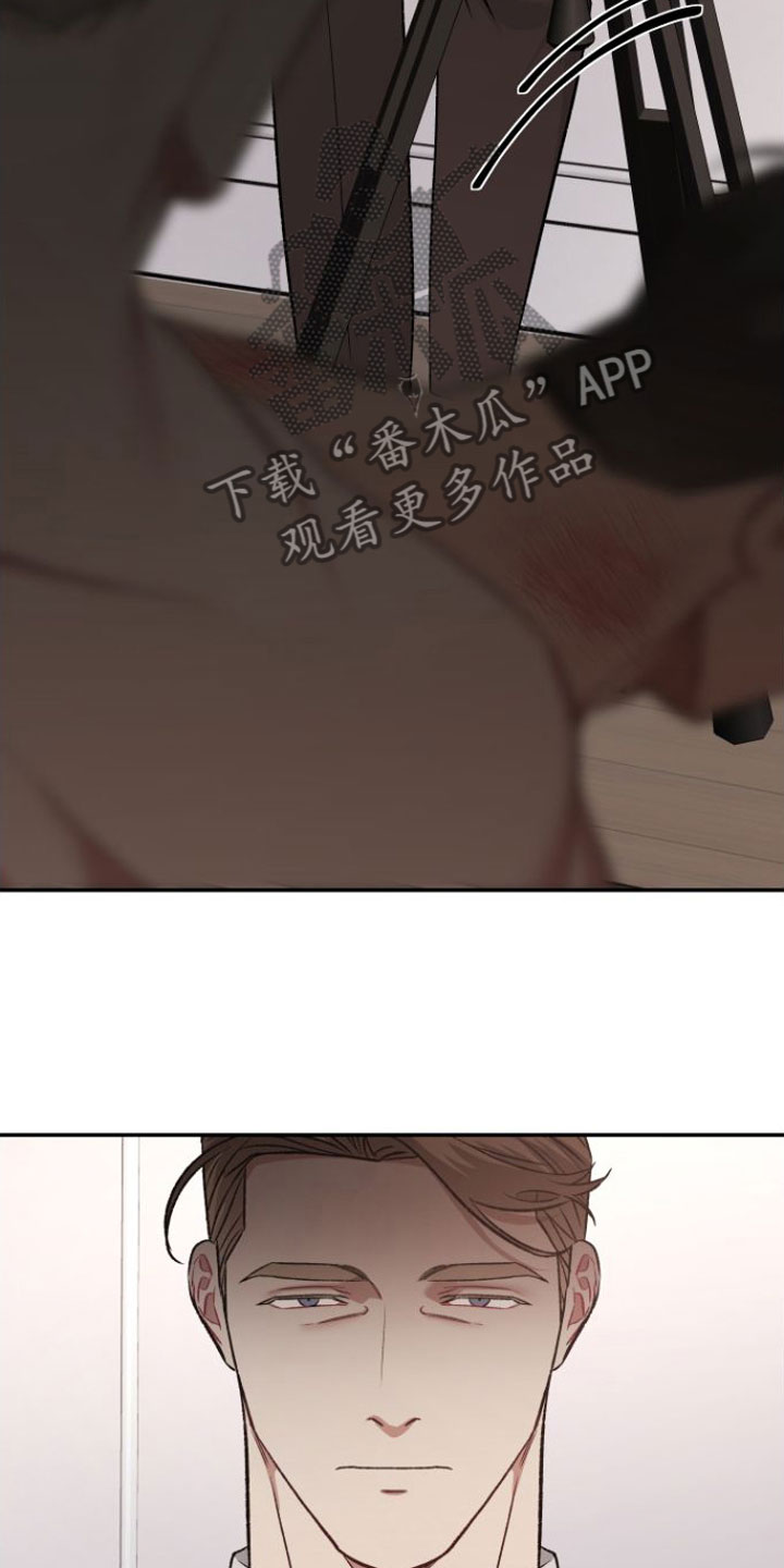 至暗时刻黑手漫画,第13章：吻1图