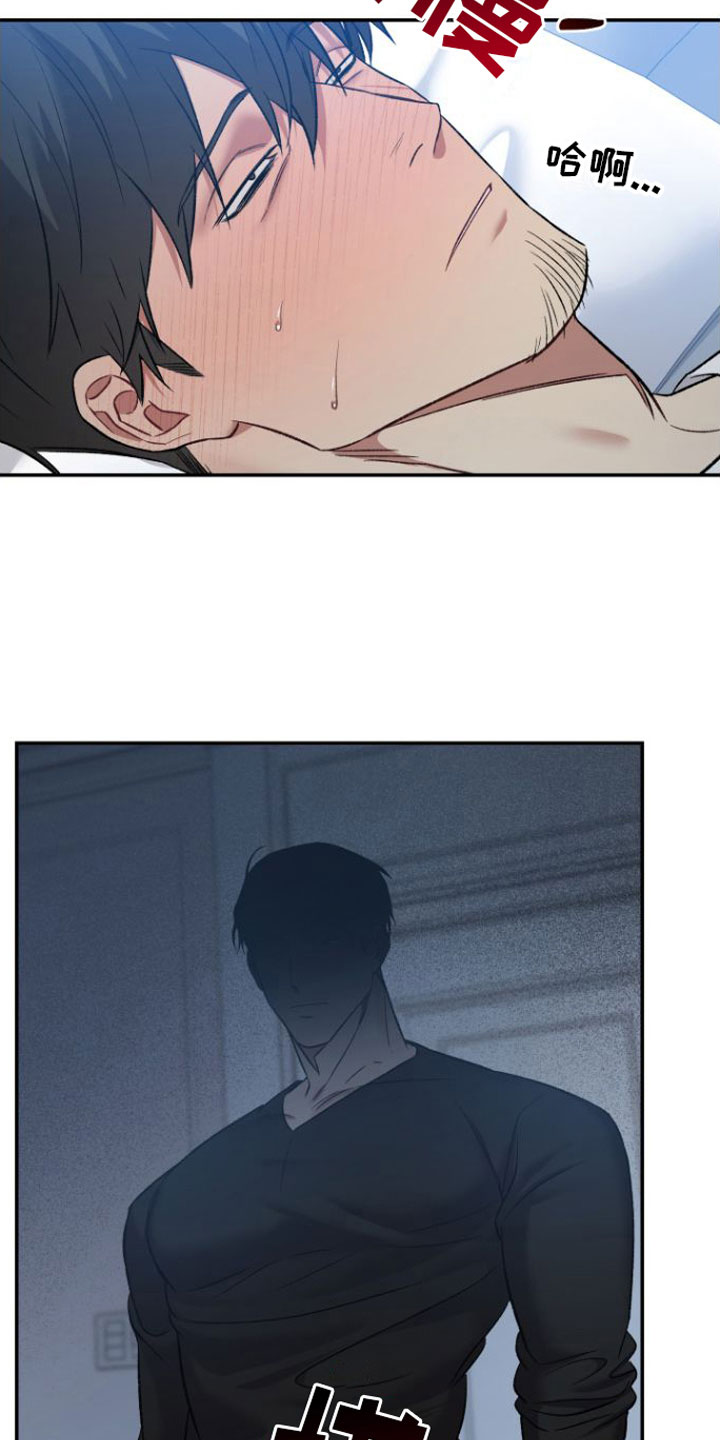 至暗时刻黑手漫画,第7章：会坏掉的2图