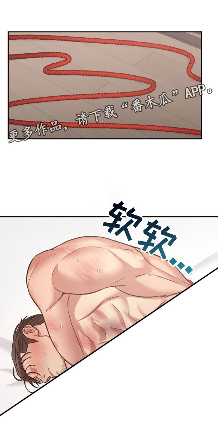 至暗时刻黑手漫画,第13章：吻1图