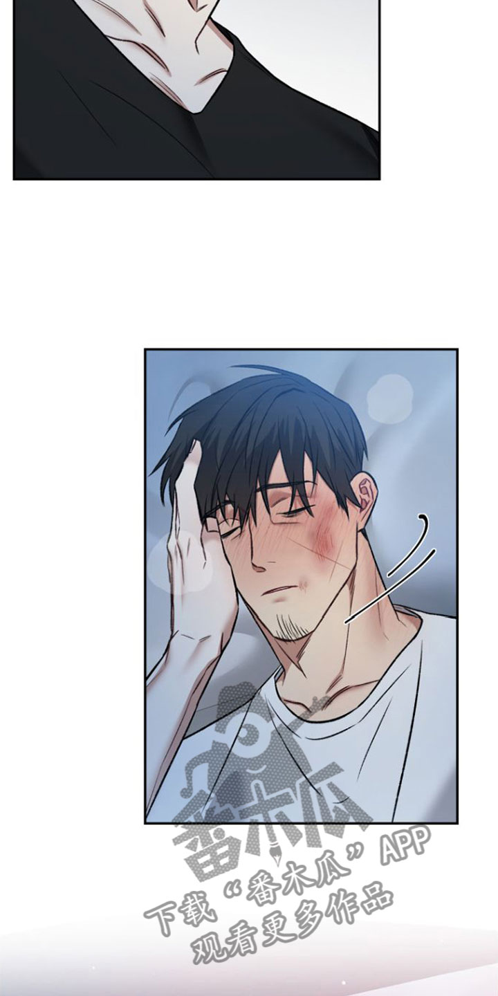 至暗时刻黑手漫画,第7章：会坏掉的2图