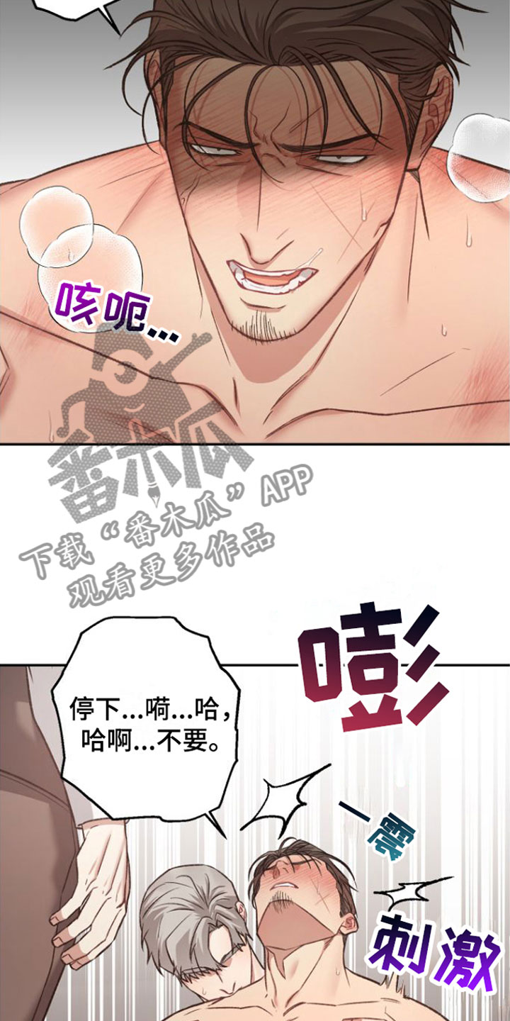 至暗时刻黑手漫画,第14章：期待【完】2图