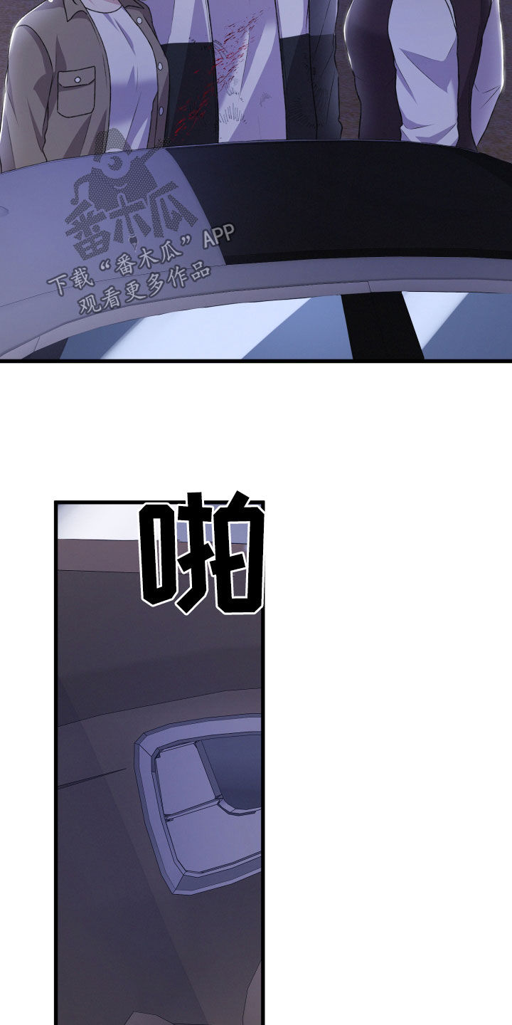 专属引导师漫画还叫什么名字漫画,第121章：我可以的1图
